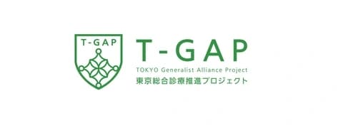 T-GAP 東京総合診療推進プロジェクト